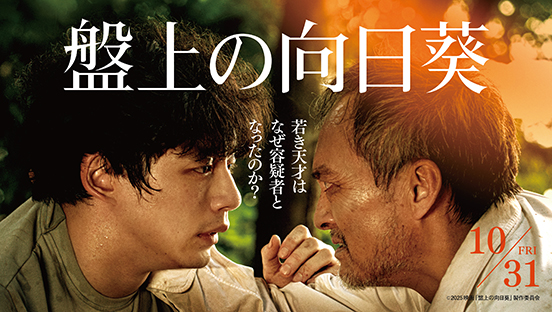 ホーム | ソニー・ピクチャーズ公式